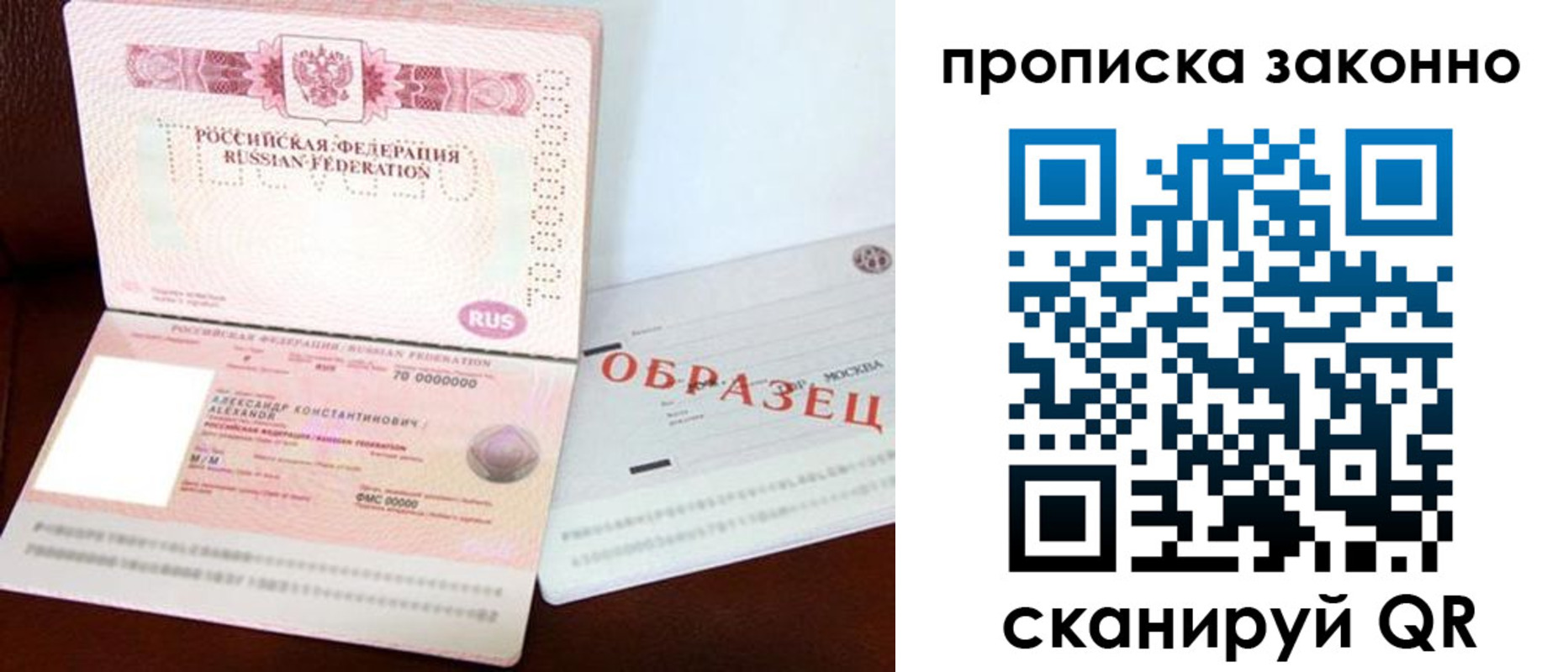 форма 3 в Михайловске