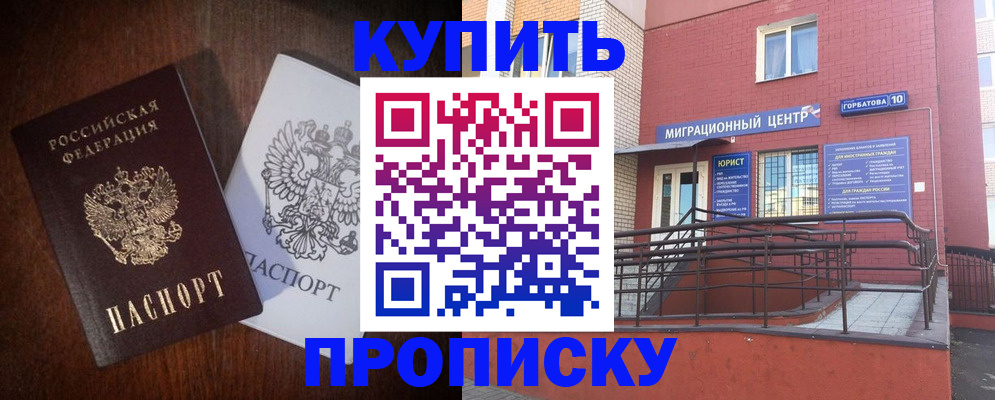 форма 3 в Михайловске