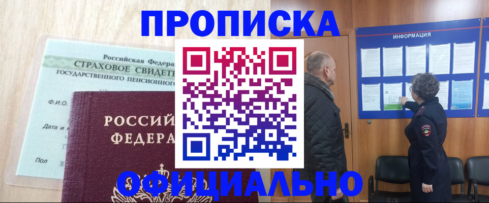 регистрация для школы в Михайловске